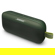 Bose SoundLink Flex: Picture 2 thumbnail